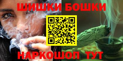 мет Волгодонск