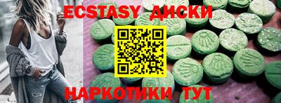 мет Волгодонск