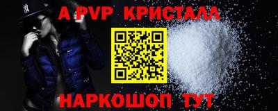 каннабис Волжск