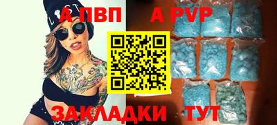 стаф Волжский