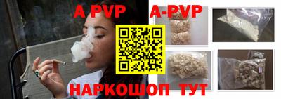 каннабис Волжск
