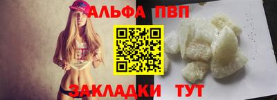 каннабис Волжск