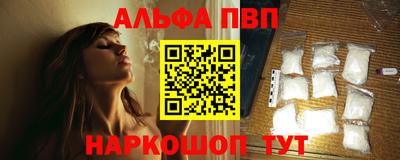 стаф Волжский