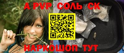 мет Волгодонск