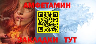 каннабис Волжск