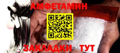 мет Волгодонск