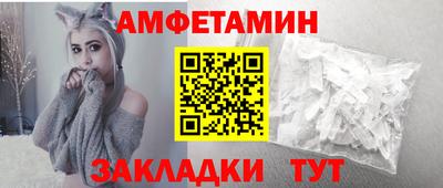 бутират Апшеронск