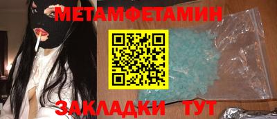 каннабис Волжск