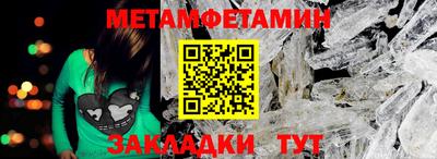 каннабис Волжск