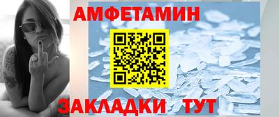 бутират Апшеронск