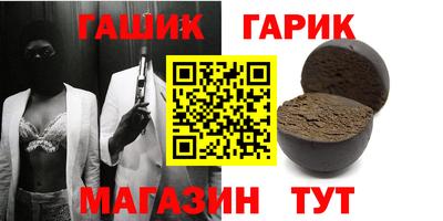 мет Волгодонск