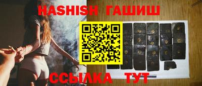 бутират Апшеронск