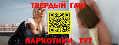 каннабис Волжск