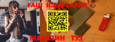 бутират Апшеронск