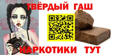 каннабис Волжск