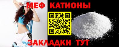 мет Волгодонск