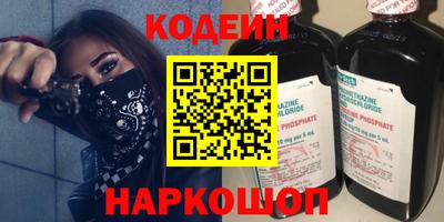 стаф Волжский