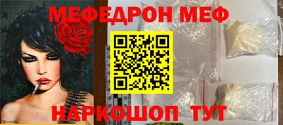 мет Волгодонск