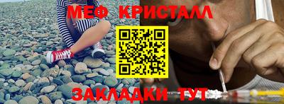 бутират Апшеронск