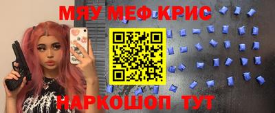 мет Волгодонск