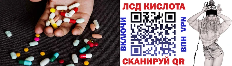OMG ССЫЛКА  Соликамск  Лсд 25 экстази ecstasy 