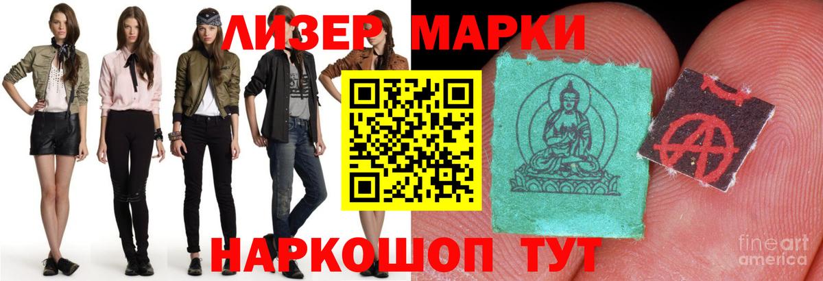 МЕГА зеркало  Вход с VPN  ЛСД экстази  Соликамск  Лсд 25 экстази кислота  Лсд 25 экстази кислота 