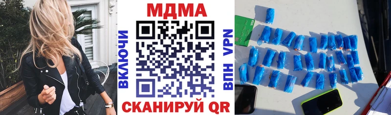 MDMA кристаллы  Соликамск 
