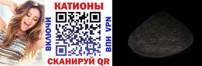 МЯУ-МЯУ кристаллы  цены   Соликамск 