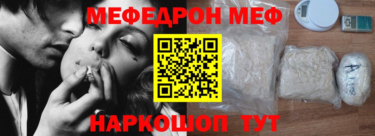 omg как войти  Мефедрон  Соликамск  Меф VHQ 