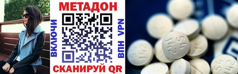 МЕТАДОН VHQ  Соликамск 