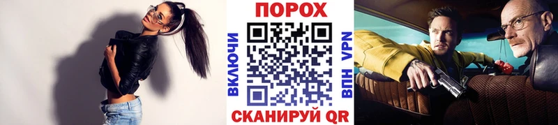 Первитин пудра Соликамск
