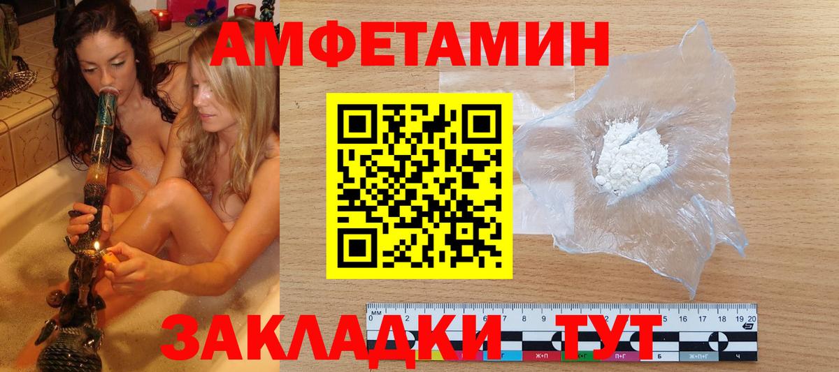 Первитин витя Соликамск