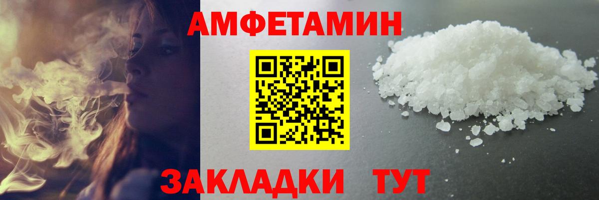 Первитин кристалл  Соликамск  Первитин кристалл 