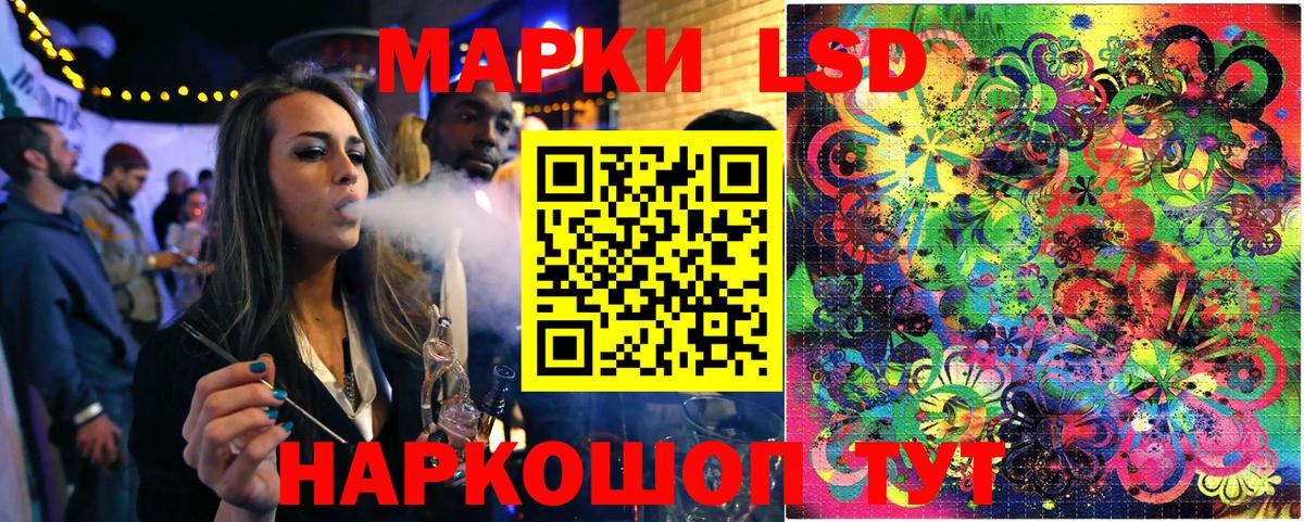 Марки N-bome 1,5мг Соликамск