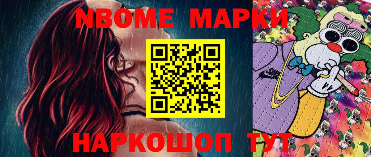 Кокаин Соликамск