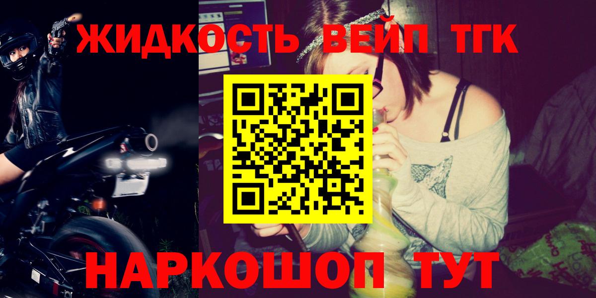 кракен   Соликамск  Дистиллят ТГК Wax 