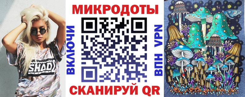 Галлюциногенные грибы Magic Shrooms  Соликамск 