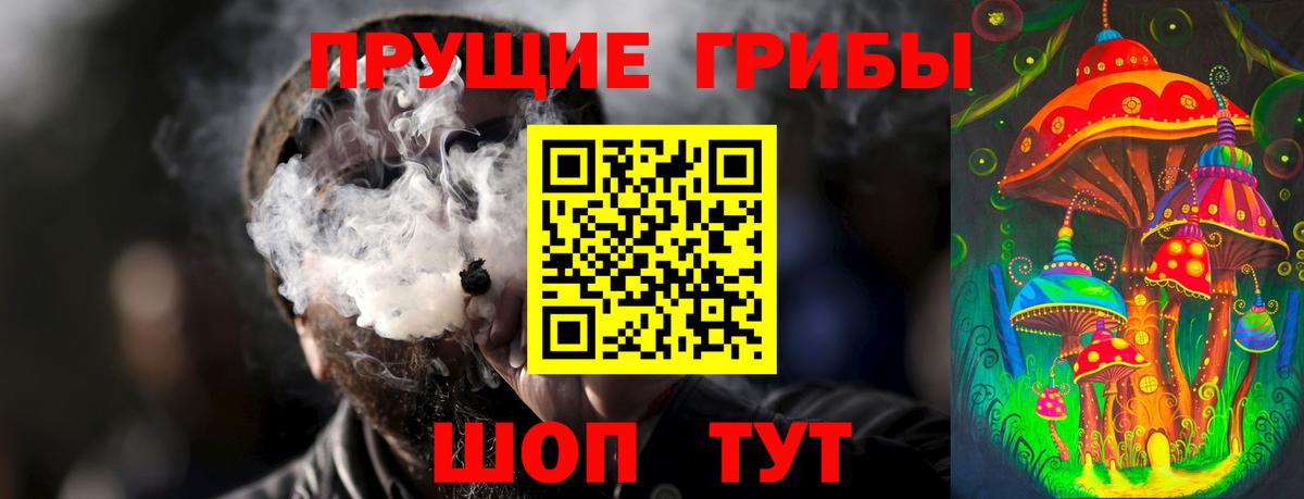 Псилоцибиновые грибы MAGIC MUSHROOMS Соликамск