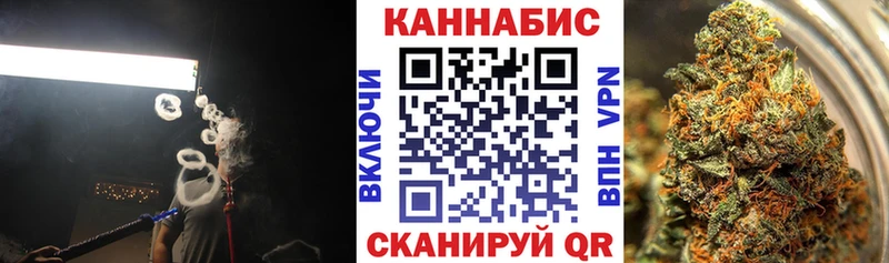МАРИХУАНА планчик KRAKEN Соликамск магазин продажи