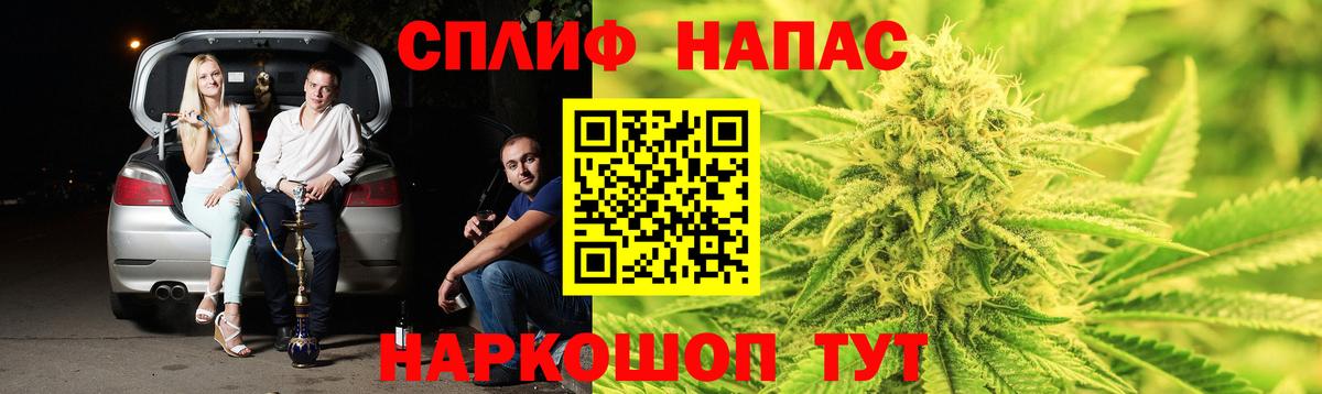 Бошки марихуана Ganja  Бошки Шишки White Widow  Каннабис марихуана  Соликамск 