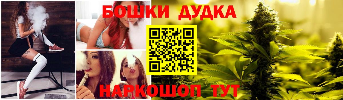 Бошки марихуана семена Соликамск